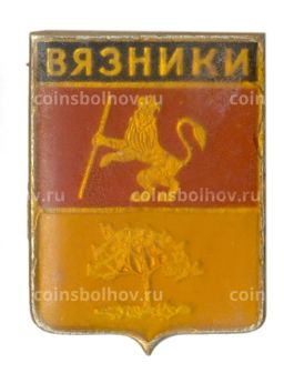 Значок Вязники