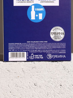 Набор «Абсолютно»: гель для душа во флаконе водка 250 мл и стопка с пулей, Чистое счастье