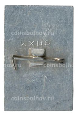 Значок Общество охраны памятников истории и культуры РСФСР