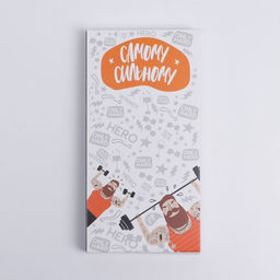 Цена за 5 шт. Коробка для шоколада, кондитерская упаковка, Самому сильному, 17?8.5?1.5 см