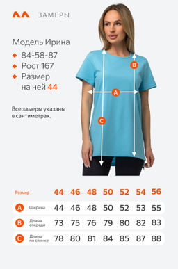 Женская удлиненная футболка с разрезами Happyfox