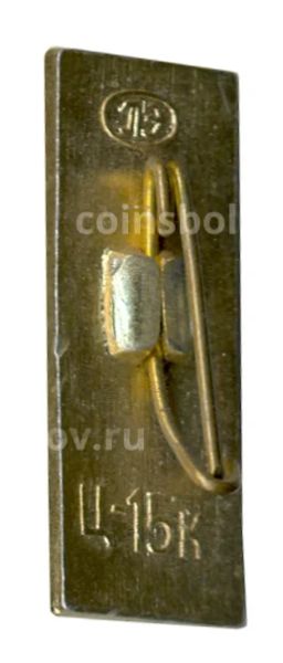 Значок Ленинград