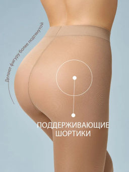 (Omsa) Attiva 70 (ЧЗ) daino