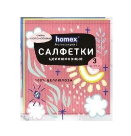 HOMEX салфетки из целлюлозы "Очень Чистолюбивые" 16х18см (3шт)