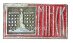 Значок Минск