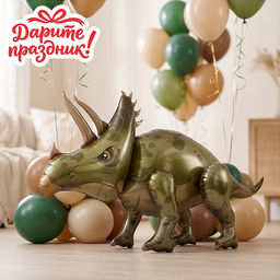 Интерьерное украшение Фигура-шар "Динозавр" 54см