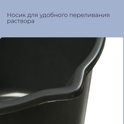 Цена за 2 шт. Ведро строительное, 12 л, пластик