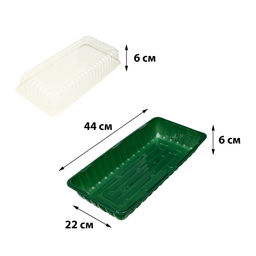 Цена за 5 шт. Мини-парник для рассады, 43 × 21 × 12 см, без вставок, пластик, Greengo