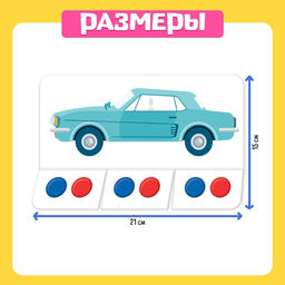 Развивающий набор Делим на слоги - Iq-zabiaka фото 4