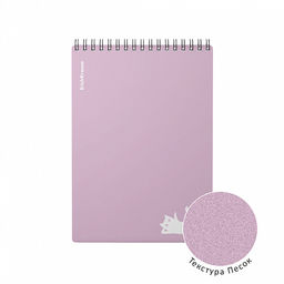 Цена за 4 шт. Блокнот с пластиковой обложкой на спирали ErichKrause Brave cats, фиолетовый, A5, 80 листов, клетка фото 2