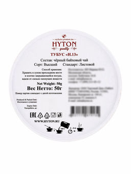 Чай черный HYTON, подарочный, в тубусе, 50 г - Simaland фото 4