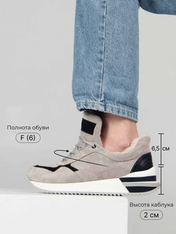 Кроссовки 150.maskgr. каменный замша/Мех