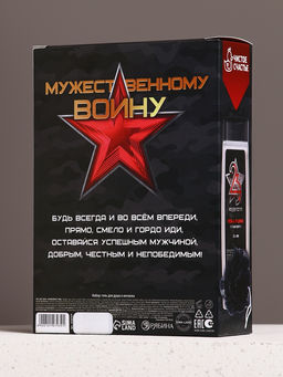 Подарочный набор 23 Февраля: гель для душа 200 мл и мочалка для тела, HARD LINE