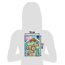 Фигурный пазл Волшебные часы, 77 деталей - Puzzle time фото 4