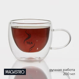 Кружка с двойными стенками Magistro «Дуо. Tea», 200 мл, 12.5×9×7.5 см, стекло, прозрачная