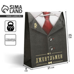 Пакет ламинированный Джентльмен, ML 21 х 25 х 8 см - Доступные радости фото 5