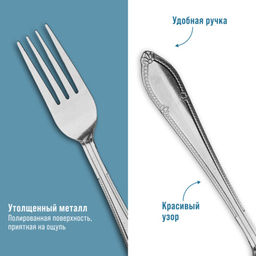 40684 Вилки столовые 6шт нерж/ст MB (х80) - Mayer&boch фото 3