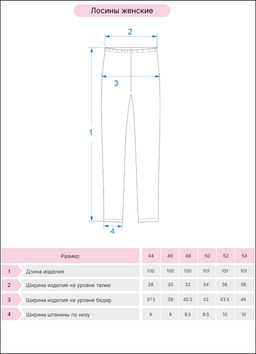 Лосины женские 1147 Lets go - Let's go фото 4