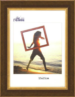 Фоторамка 15x21 / 2001В-106А1 /