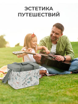 VAL BT-TB18 Термосумка 18 л, BOTANIC, шт - Valiant фото 14