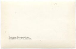 Открытка Эрмитаж.Рыцарский зал- Полудоспех. XVI век.Италия