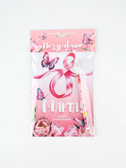 Набор: Анкета для девочек А5, 16 листов и ручка "8 Марта"