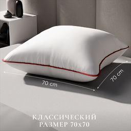 Подушка "ESPERA COMFORT"