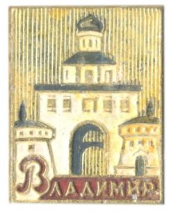 Значок Владимир