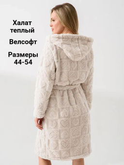 Халат "Дела сердечные"