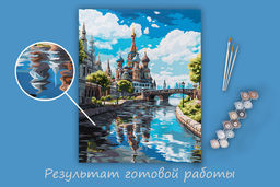 ФРЕЯ PNB/PL-285 Набор для раскрашивания по номерам 50 х 40 см Вид на собор
