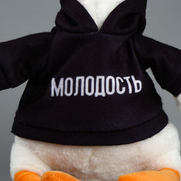 Мягкая игрушка «Гусь: Молодость», 35 см