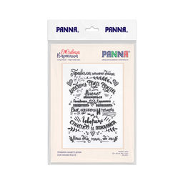 Набор для вышивания PANNA Живая картина JK-2221 Правила нашего дома 29 х 22 см