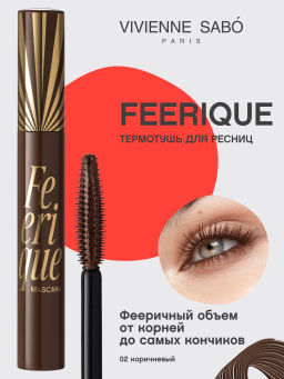 Vivienne Sabo Тушь для ресниц с фееричным объемом и разделением Feerique тон 02 коричневый