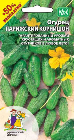 Огурец ПАРИЖСКИЙ КОРНИШОН