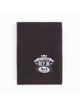 Плед флисовый Этель. Лучший мужчина, 130?150 см, флис 160 г/м?