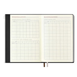 Ежегодник учителя, А6+, арт. 59030/ 15 ПВХ БРОНЗОВЫЙ