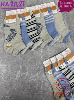 Женские короткие носки, 10 пар