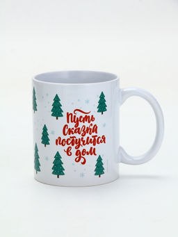 Кружка керамическая новогодняя Сказка постучится в дом, 320 мл - Дорого внимание фото 5