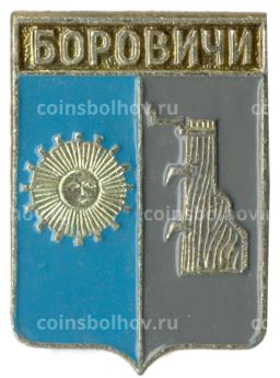 Значок Боровичи