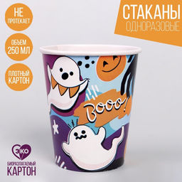 Стакан бумажный Привидение, 250 мл, набор 6 шт