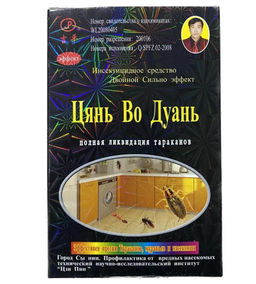 Дуст от тараканов /30шт./26г./12x8x1