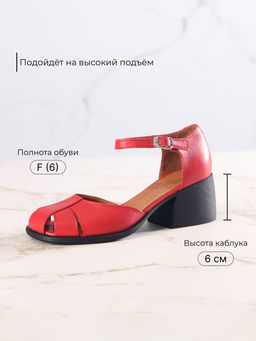 Босоножки EDART 5033.23663 bl. Красные