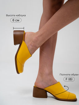 Сабо EDART 5132.23663 br. желтый+коричневый