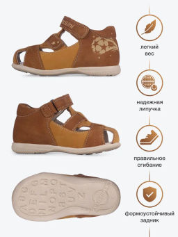 SO-360(19) Сандалии цвет бежевый - Bottilini фото 2