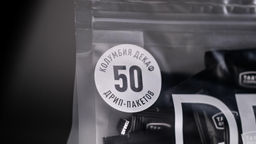 Дрип-пакеты  Колумбия Декаф 50 шт в упаковке - Tasty coffee фото 2