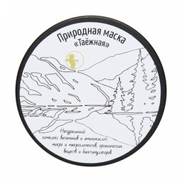 Природная маска Таёжная 200гр