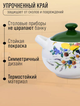 60150 Сахарница с крышкой 375мл с ложкой 3пр Лесные ягоды с лимонами доломит LR (х36) - Mayer&boch фото 9