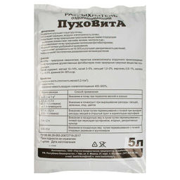 Разрыхлитель почвы "Пуховита" оздоравливающий 5л