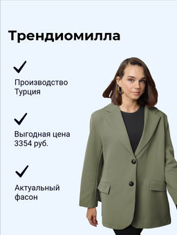 Ac?k Haki Oversize Dokuma Blazer Ceket TWOAW24BC00107 - Trendyolmilla фото 6