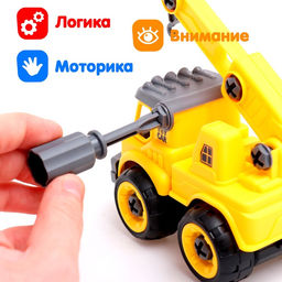 Конструктор винтовой «Строительный транспорт», набор 2 штуки, с отвёрткой, 59 деталей